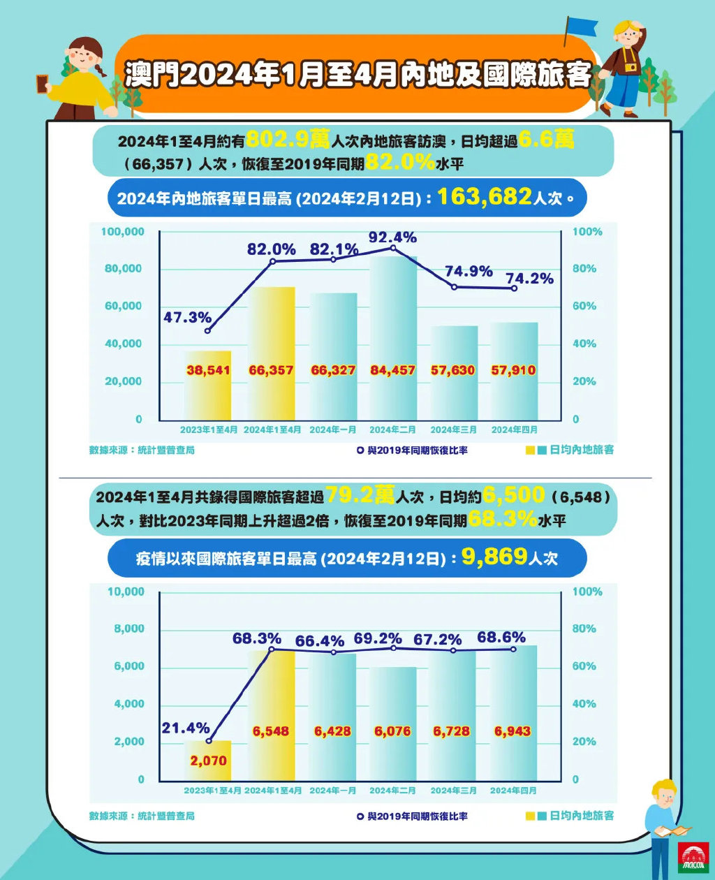泊头市龙行天下机械设备 第237页