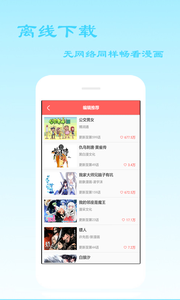 2024澳门天天开好彩大全app,最新碎析解释说法_简便版95.147