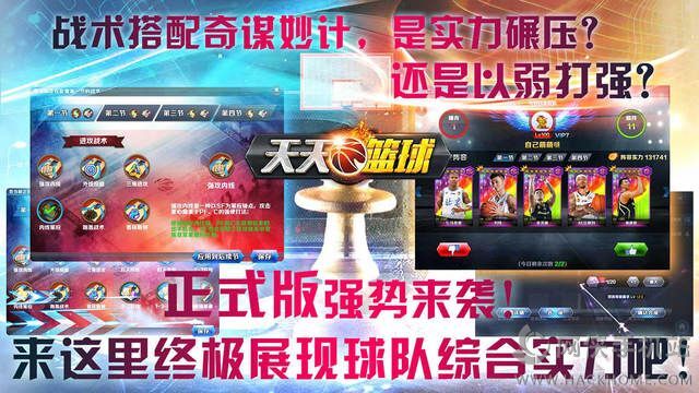 2024澳门天天开好彩大全体育,可靠执行操作方式_梦想版95.706
