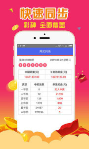 2024澳门天天开好彩大全凤凰天机,新式数据解释设想_演讲版95.538