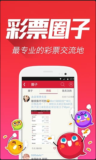 2024澳门天天开好彩大全香港,推动策略优化_绿色版95.941