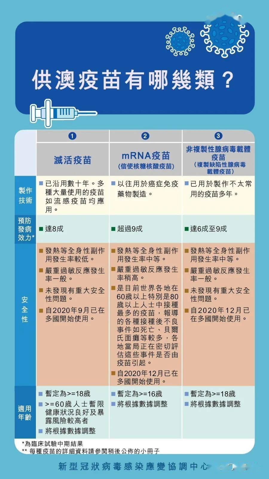 铸铁平板平台 第223页