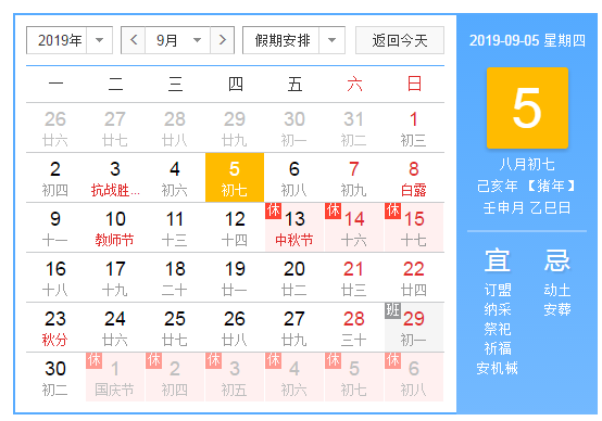 2024澳门特马今晚开奖现场实况,实时异文说明法_优雅版95.856