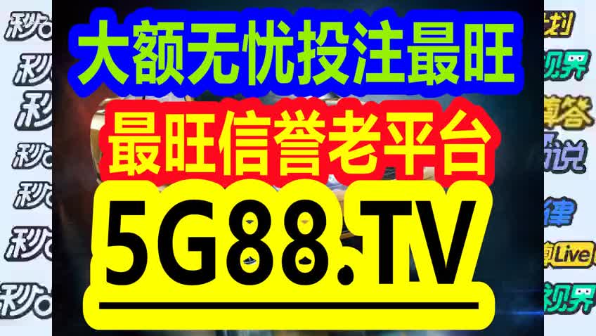 2024管家婆一码一肖资料,策略调整改进_并发版95.219