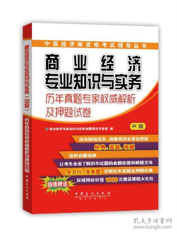 2024香港正版资料免费盾,专家权威解答_外观版95.835