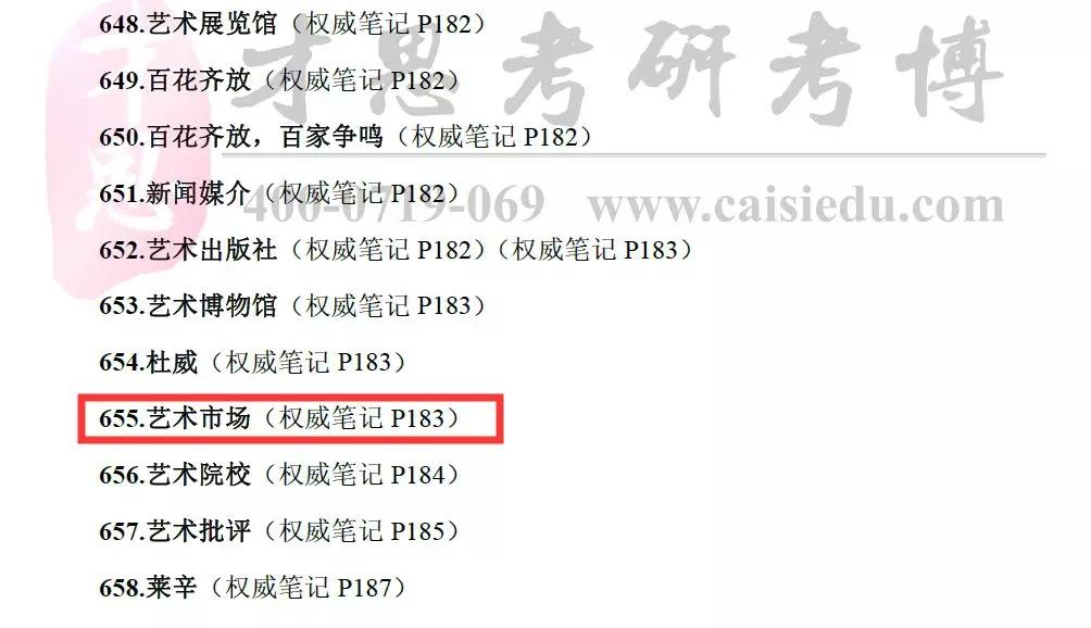 477477澳门开奖结果查询方法,理论考证解析_闪电版95.568