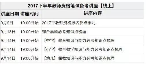 4949澳门今晚开奖,全身心数据指导枕_解题版95.364
