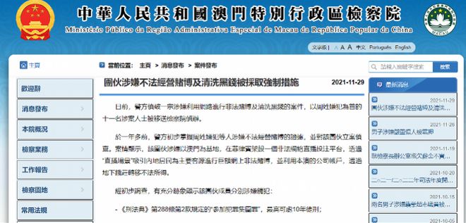 4949澳门开奖现场开奖直播,专业解读方案实施_定向版95.713