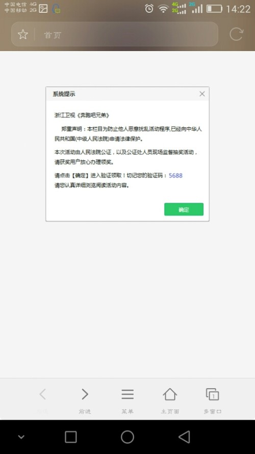 49888cσm查询,澳彩资料,公共卫生与预防医学_线上版95.197