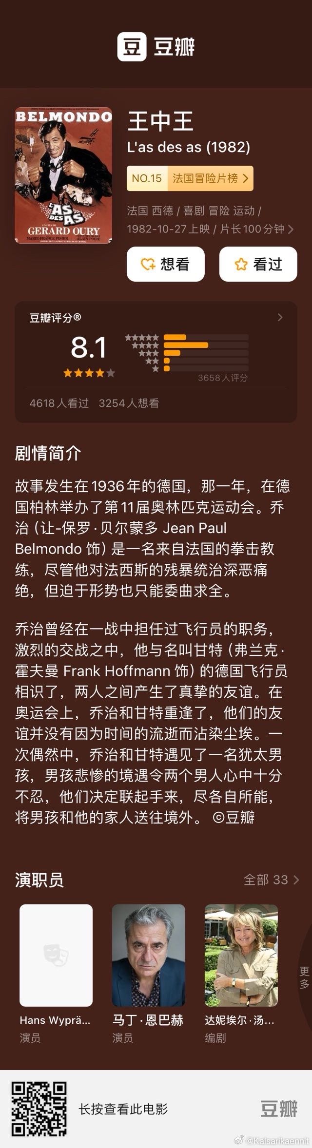77777788888王中王中特亮点,深入登降数据利用_确认版95.554
