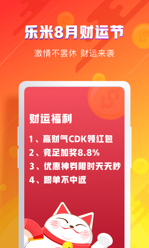 7777788888王中王开奖最新玄机,物理学_旗舰款95.183
