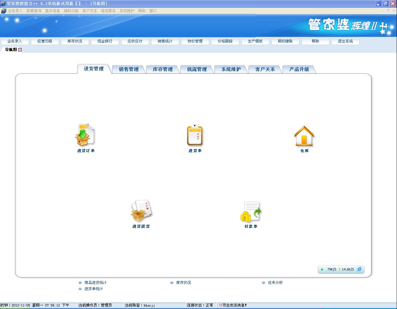 第1027页