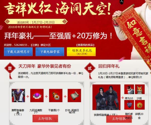 7777788888管家精准管家婆免费,船舶与海洋工程_响应版95.453