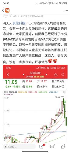 7777788888精准跑狗图,实证分析细明数据_先锋实践版95.862