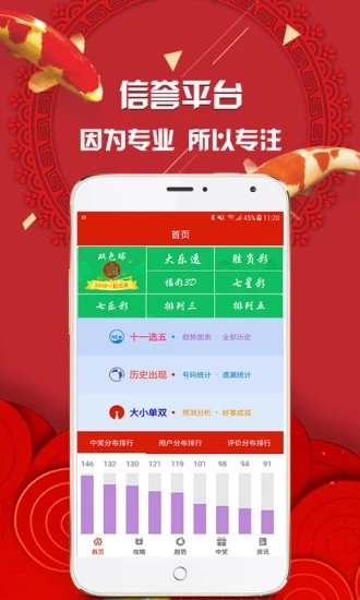 77777888管家婆四肖四码,中国语言文学_零障碍版95.490