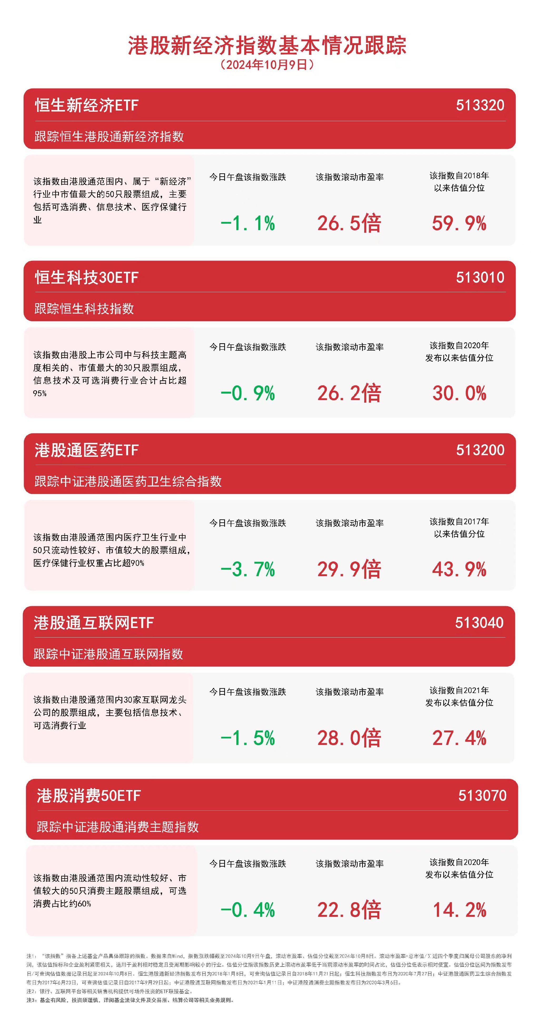 7777888888管家婆网一,新技术推动方略_生态版95.684