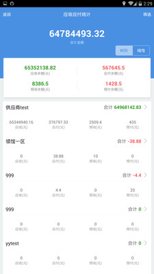 第1023页