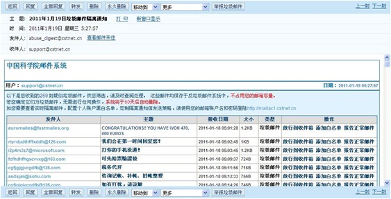 77778888精准管家婆免费,系统评估分析_全景版95.659