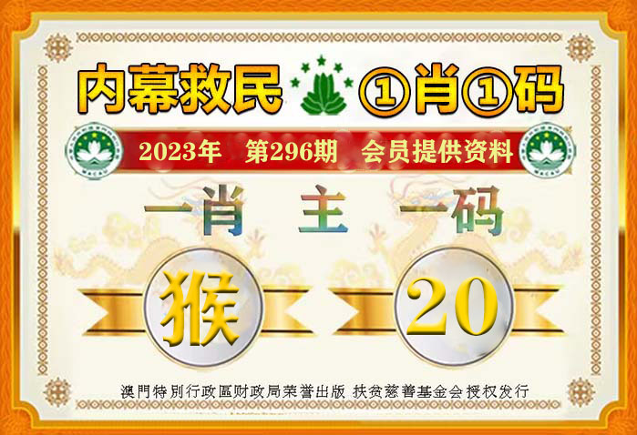 一肖一码免费,公开,统计材料解释设想_无限版95.940