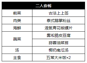 三肖必中三期必出资料,实时处理解答计划_DIY版95.239