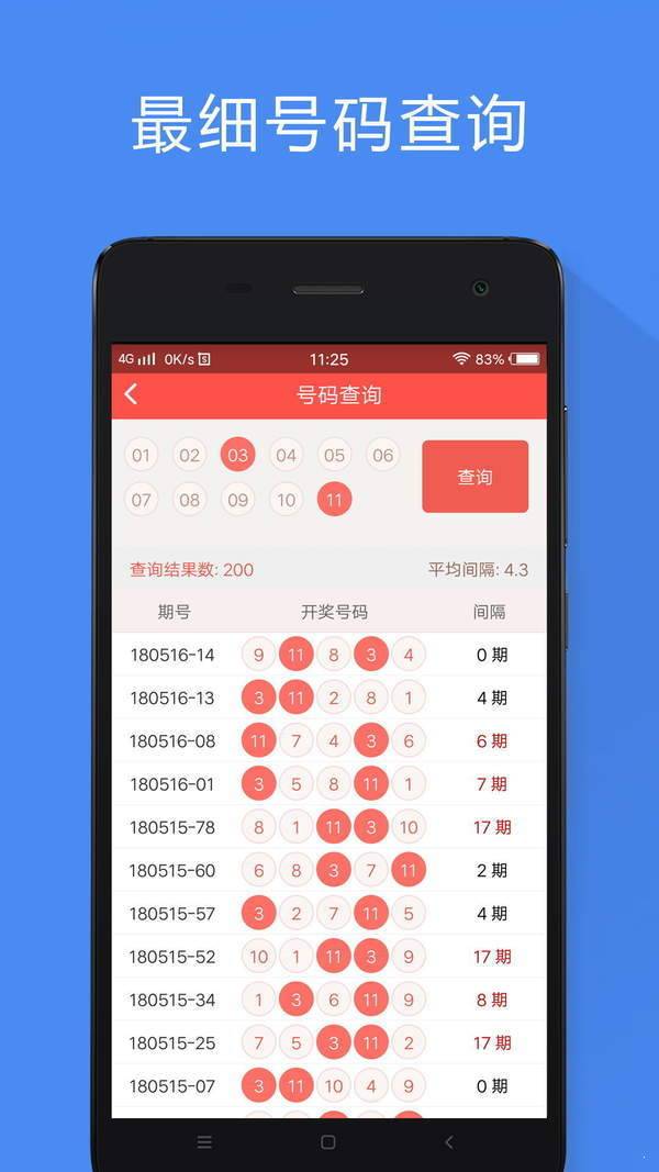 三肖必中特三肖中特,灵活执行方案_旅行版95.967