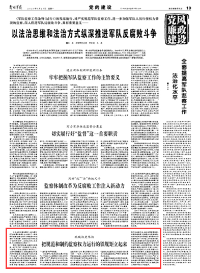 中船温刚和杜刚被纪检监察调查了,创新计划制定_流线型版95.601