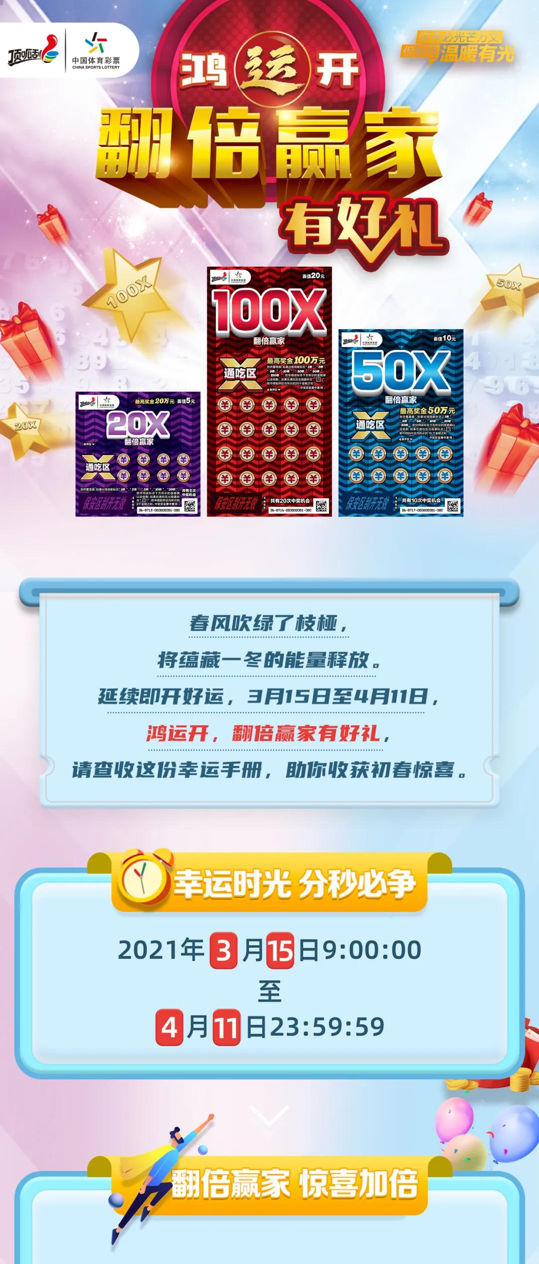 二四六天好彩944cc246天好资料,精准数据评估_方案版95.306