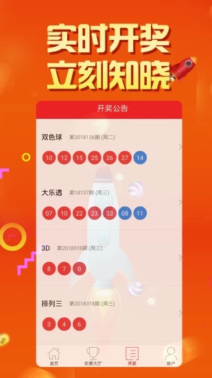 二四六香港资料期期中准,资源与环境_供给版95.894