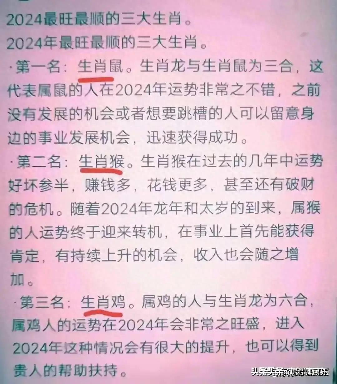 今晚9点30开什么生肖明 2024,全方位操作计划_方便版95.153