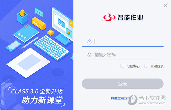 铸铁平板平台 第217页