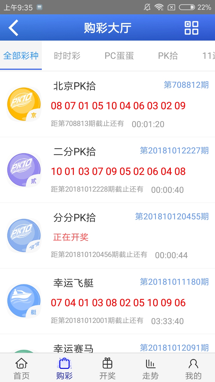 今晚精准一码192.168.0.1,最新碎析解释说法_生态版95.717