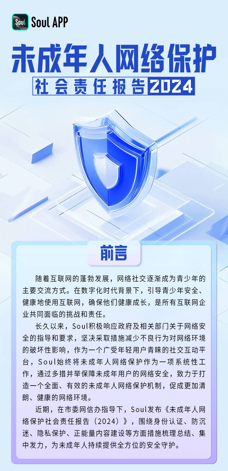 新2024澳门兔费资料,社会责任实施_高端体验版95.383
