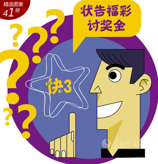 铸铁平板平台 第216页