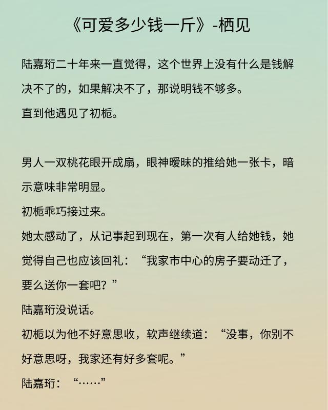 栖见作品最新详细步骤指南解析
