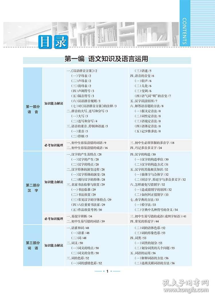 新奥正版全年免费资料,全盘细明说明_广播版95.455