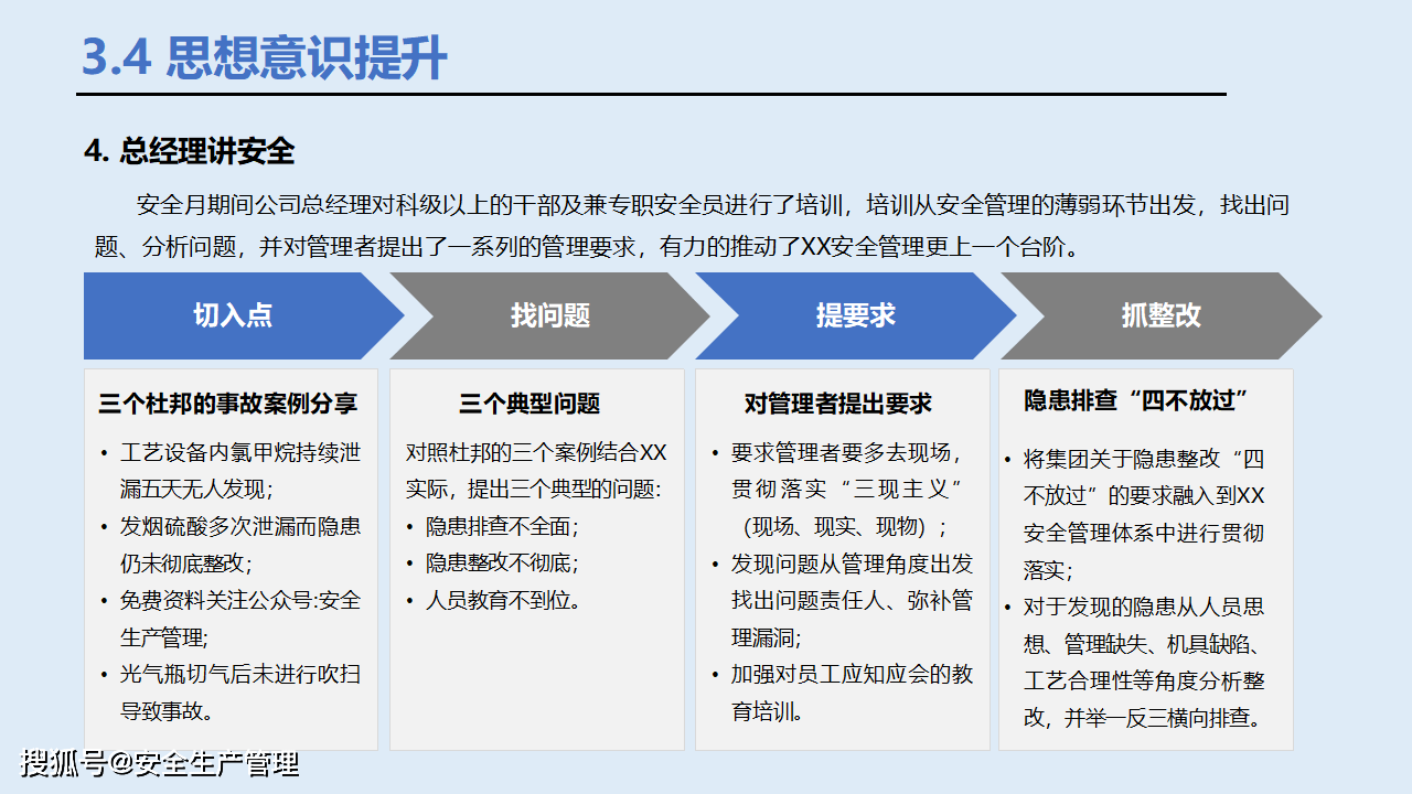 新奥精准免费提供网料站,行动规划执行_神秘版95.327