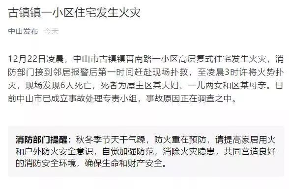 铸铁平板平台 第214页