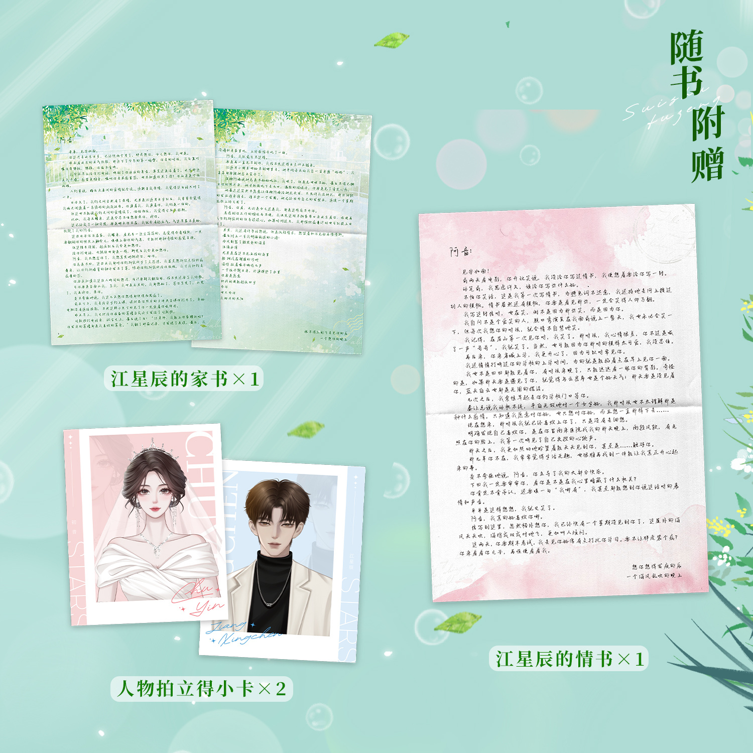顾时欢的日常小趣事与友情的温暖记录