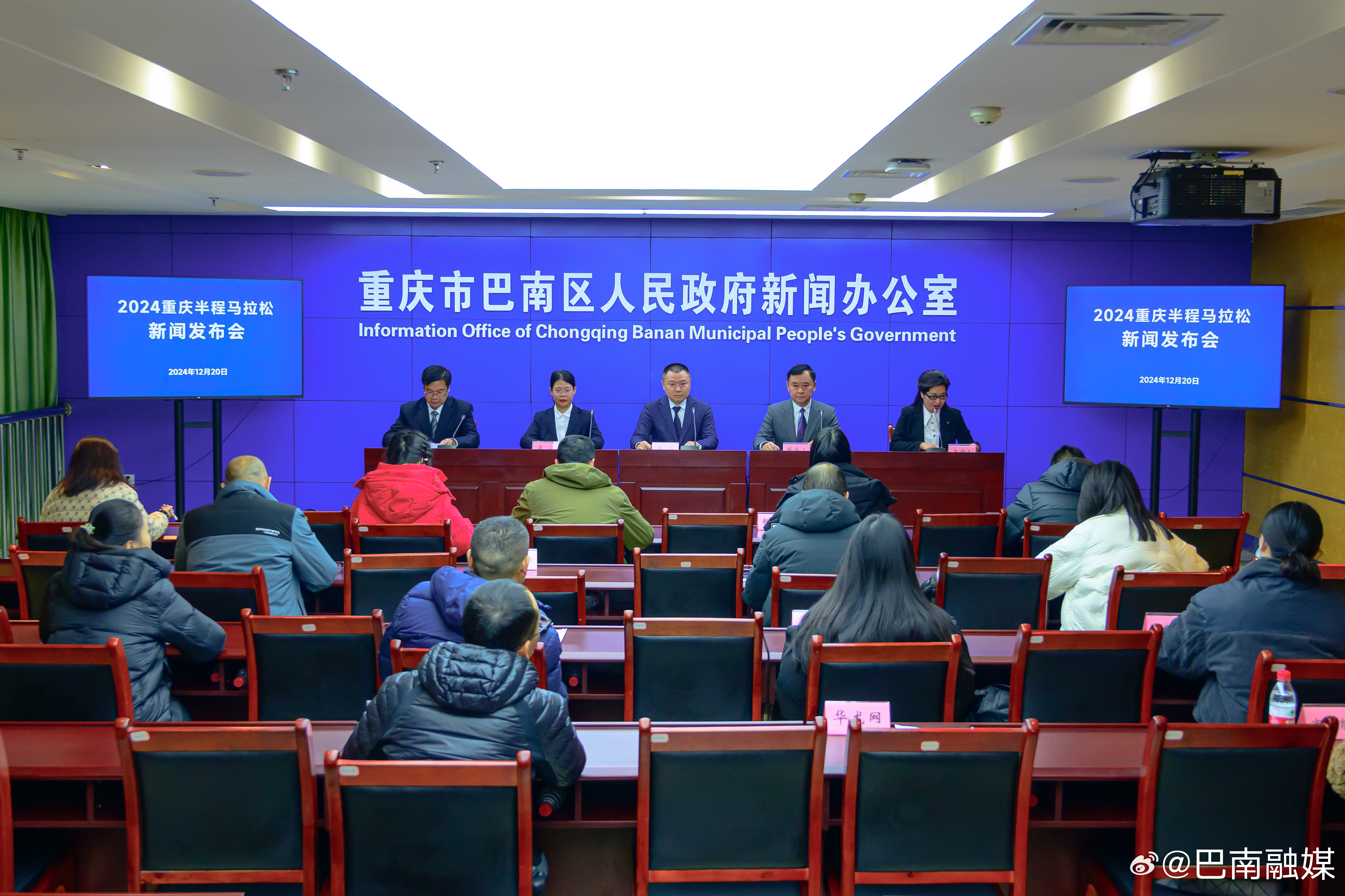 巴南地区新鲜事聚焦，巴南最新闻