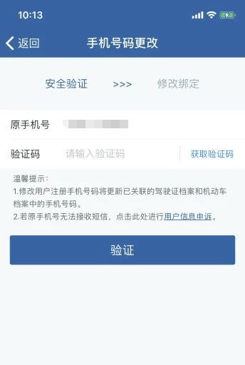 新华门最新，任务完成与技能学习详细步骤指南