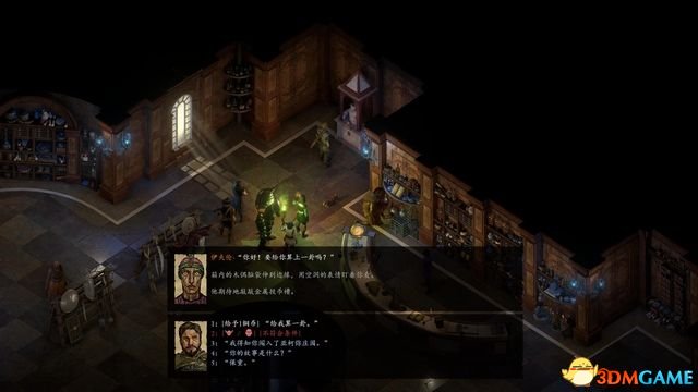 机床铸件 第220页