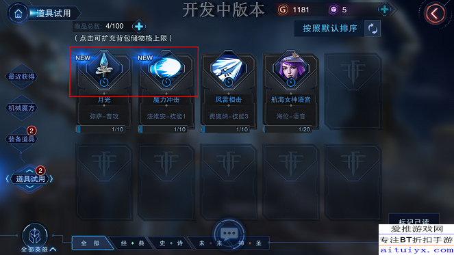 霸界王最新攻略，技能提升与任务完成步骤指南（初学者与进阶用户必看）