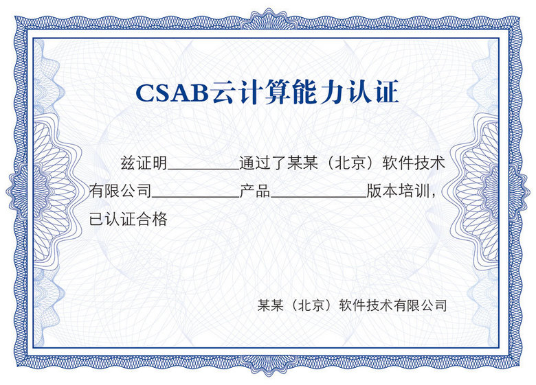 最新CE标准证书，驱动变革，塑造自信与成就的力量源泉