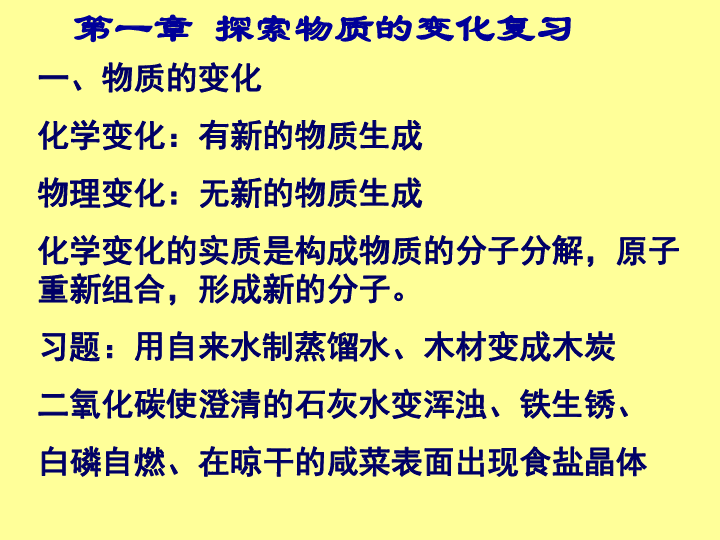 唇诺最新章节，变化、学习与成就之舞揭秘揭晓