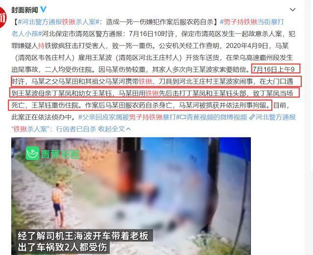 西樵最新命案深度解析，案件细节与要点揭秘