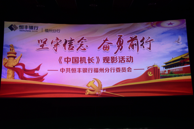 黄冈最新管控，时代的坚守与前行之道