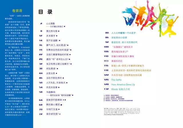 乔安熙最新技能学习指南，任务完成与技能学习攻略