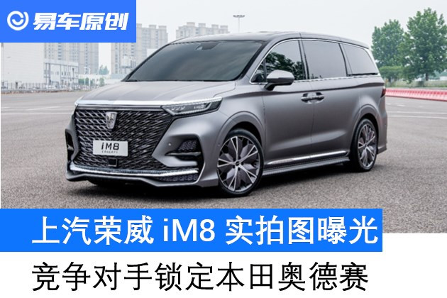 IM8最新学习变革，自信成就未来之路