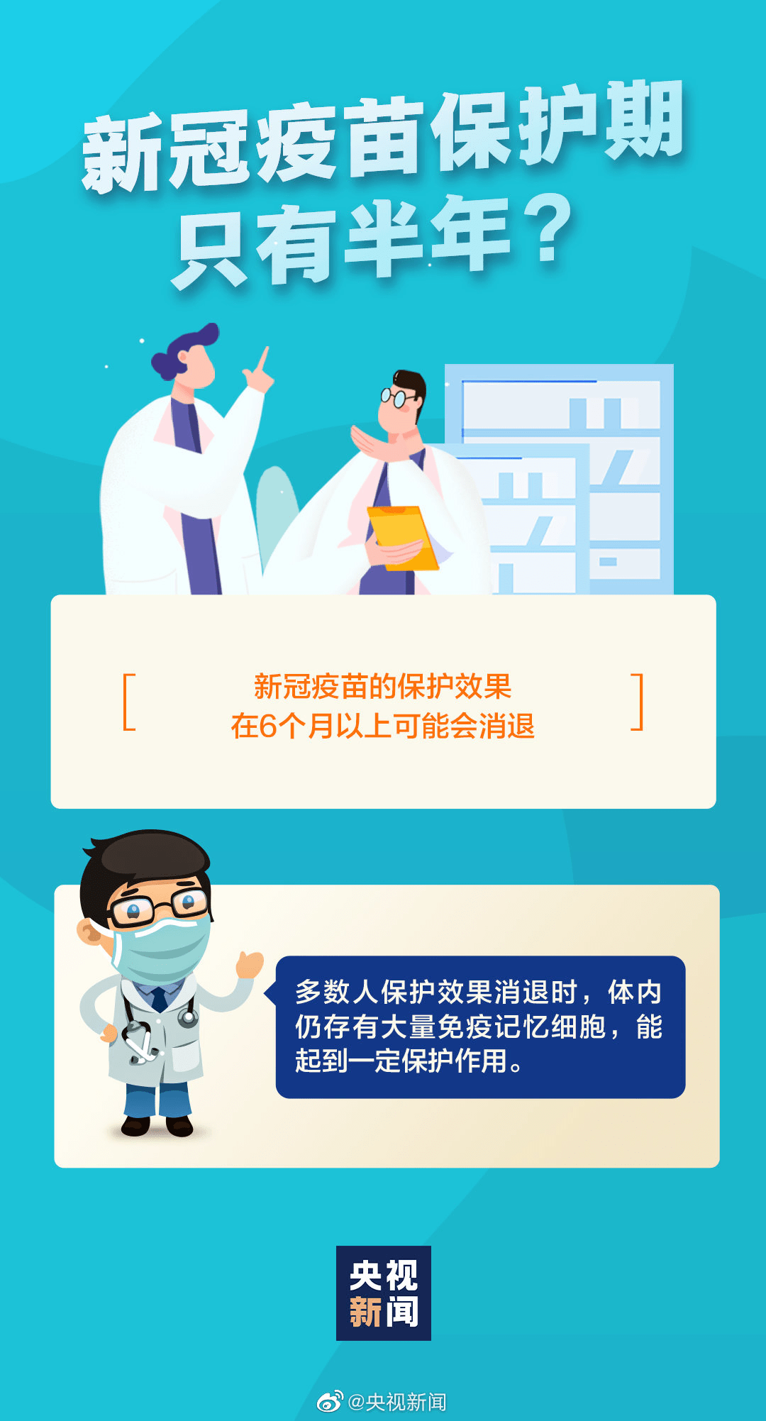 新冠最新热点下的日常温馨时刻