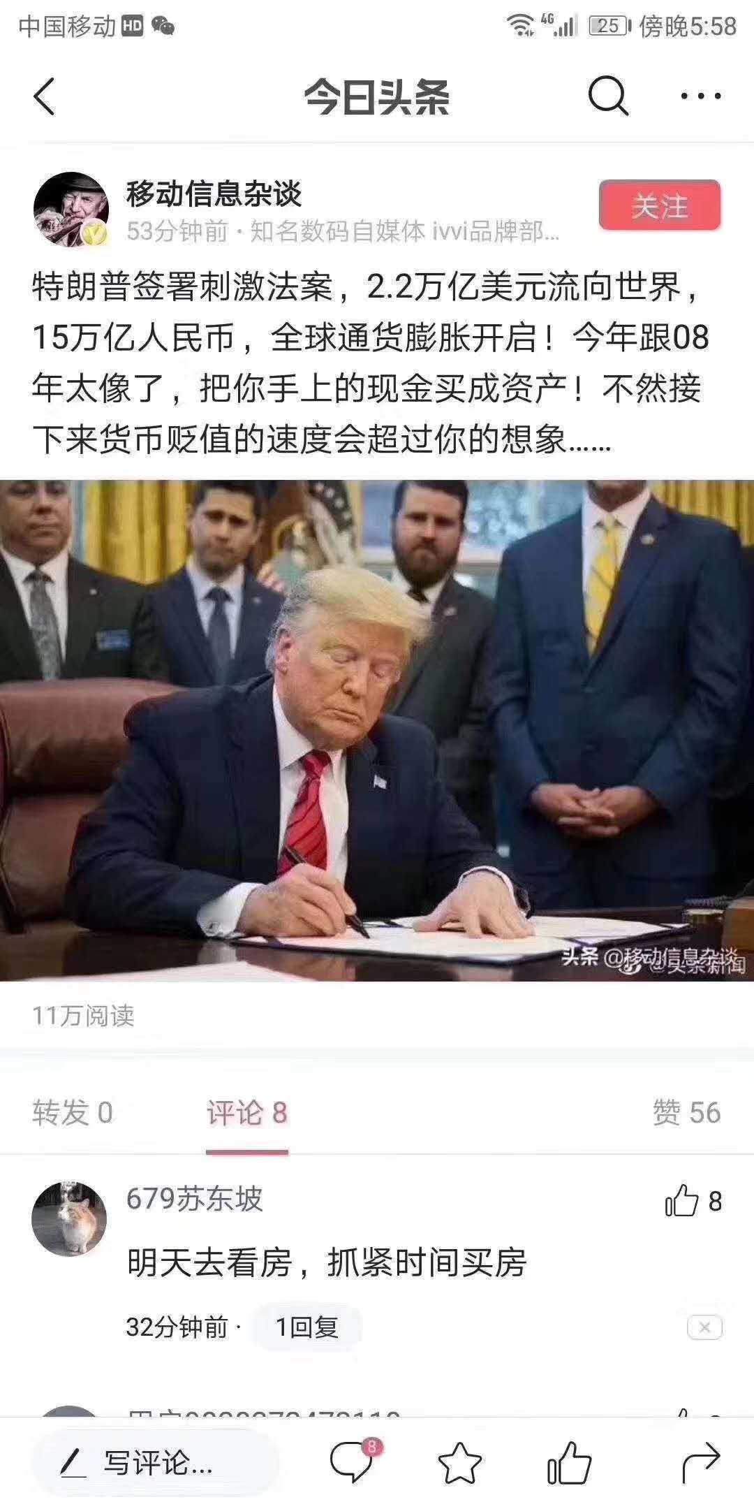 最新款现金的观点论述，深度解析现金发展趋势与优势